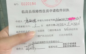 我的经济适用房申请条件是什么？需要准备哪些材料？