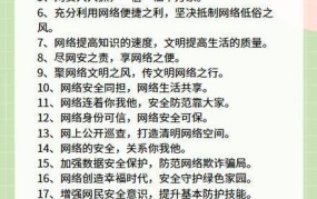 非主流十八禁内容揭秘，警惕网络低俗文化