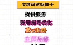 如何进行高效的关键词搜索？有什么优化技巧？