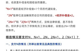 经济补偿金的计算方式是什么？如何申请？