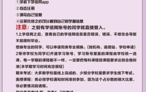 学籍号查询的方法和步骤是怎样的？