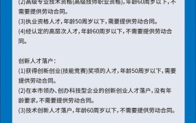 海南放开落户限制政策有哪些影响与好处？