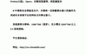 华润万家供应商如何申请，有哪些条件？