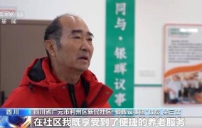 志愿者被村民骂走，如何处理社区矛盾冲突？