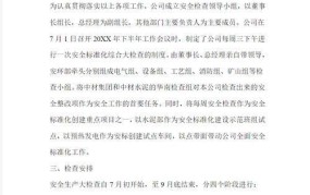 网上银行注册如何操作？有哪些安全注意事项？