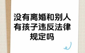 婚姻破裂如何界定？法律上有何规定？