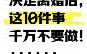 夫妻符合5条就该离婚了吗？揭秘婚姻破裂的信号