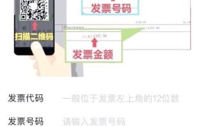 发票中奖查询系统使用方法，中奖后如何领取？