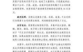 商业秘密案例分享，如何防止商业秘密泄露？