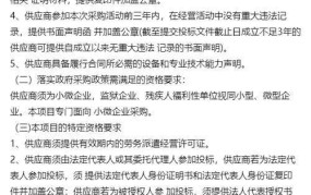 天津营业执照办理流程是怎样的？需要多久？