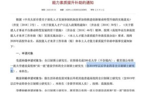 太原人才落户新规定具体内容是什么？