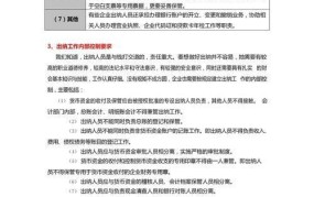 会计工作内容包括哪些？如何成为一名会计？