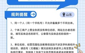 如何查询域名备案号？备案流程是怎样的？