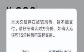 跨省跨行转账手续费是多少？如何选择最划算的转账方式？