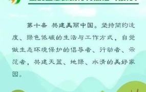 如何以制度力量守护绿水青山？有哪些成功案例？