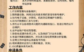 上海人才市场招聘信息汇总，如何找到理想工作？