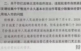 晚上给媳妇耕地违法吗？有哪些法律规定？