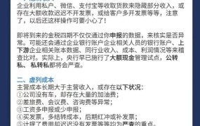 项目税收筹划怎么做？有哪些合法的筹划方法？