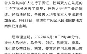 唐山打人案今日公开审理，案件细节有哪些？