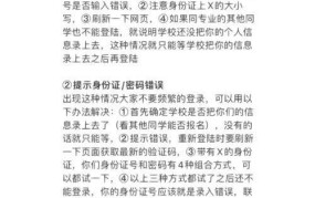 重庆就业培训有哪些优惠政策？报名流程是怎样的？