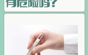 38度高烧持续多久为危险信号？如何正确处理？