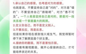 妈妈喝多了上还是不上：家庭矛盾处理策略？