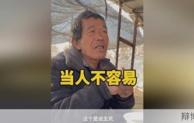 在工地里跟大叔做，如何确保自身安全？