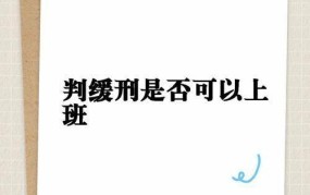 自首和立功对刑罚有哪些影响？法律是如何规定的？