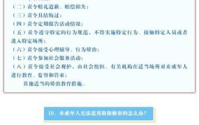 未成年犯罪如何界定？如何预防未成年人犯罪？