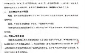 山东省招标办最新招标信息，如何参与投标？