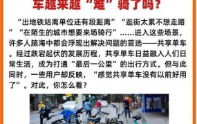 小鸣单车破产清算，共享单车行业将何去何从？