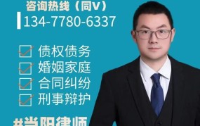 刑事律师哪家好？如何选择专业律师？