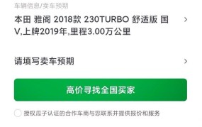 抚顺二手车市场现状如何？购买时应注意什么？