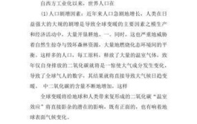 全球气候变暖有哪些措施？环保行动倡议