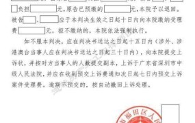 深圳福田区律师哪家强？如何评判？