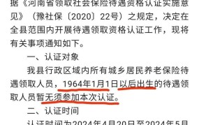 养老保险怎样领取？需要哪些条件？