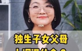 建议独生子女父母退休金上调，可能性有多大？