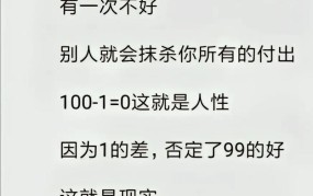 100元一次的附近人服务靠谱吗？法律风险提示！