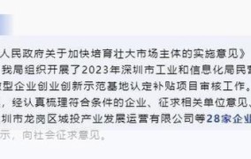 政策扶持对小微企业有哪些帮助？如何申请？