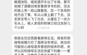 继母的儿子和我之间法律关系如何认定？