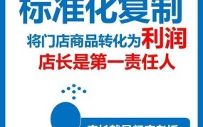 如何鉴别连锁销售官方网站？避免陷入骗局？