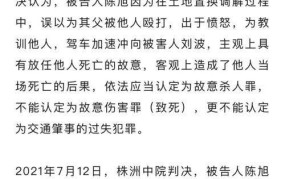 村民不配合防疫撞死工作人员逃逸，法律如何制裁？