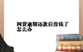 短期贷款的条件是什么？如何快速申请？