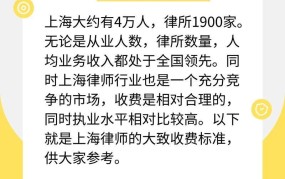 江西律师收费标准是怎样的？如何选择律师？