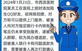 微信招嫖违法吗？如何整治？