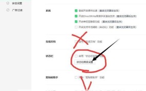 网页弹窗广告如何关闭？有哪些方法？