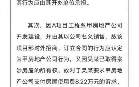 建筑法属于什么法律体系？有哪些规定？