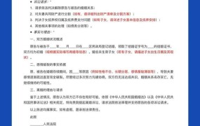 婚姻登记网上预约流程是怎样的？如何操作？