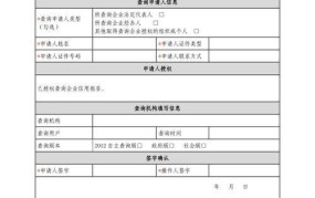 中国企业信用评估中心，如何查询企业信用？