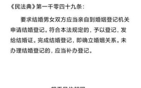 事实婚姻的法律地位是怎样的？有哪些规定？